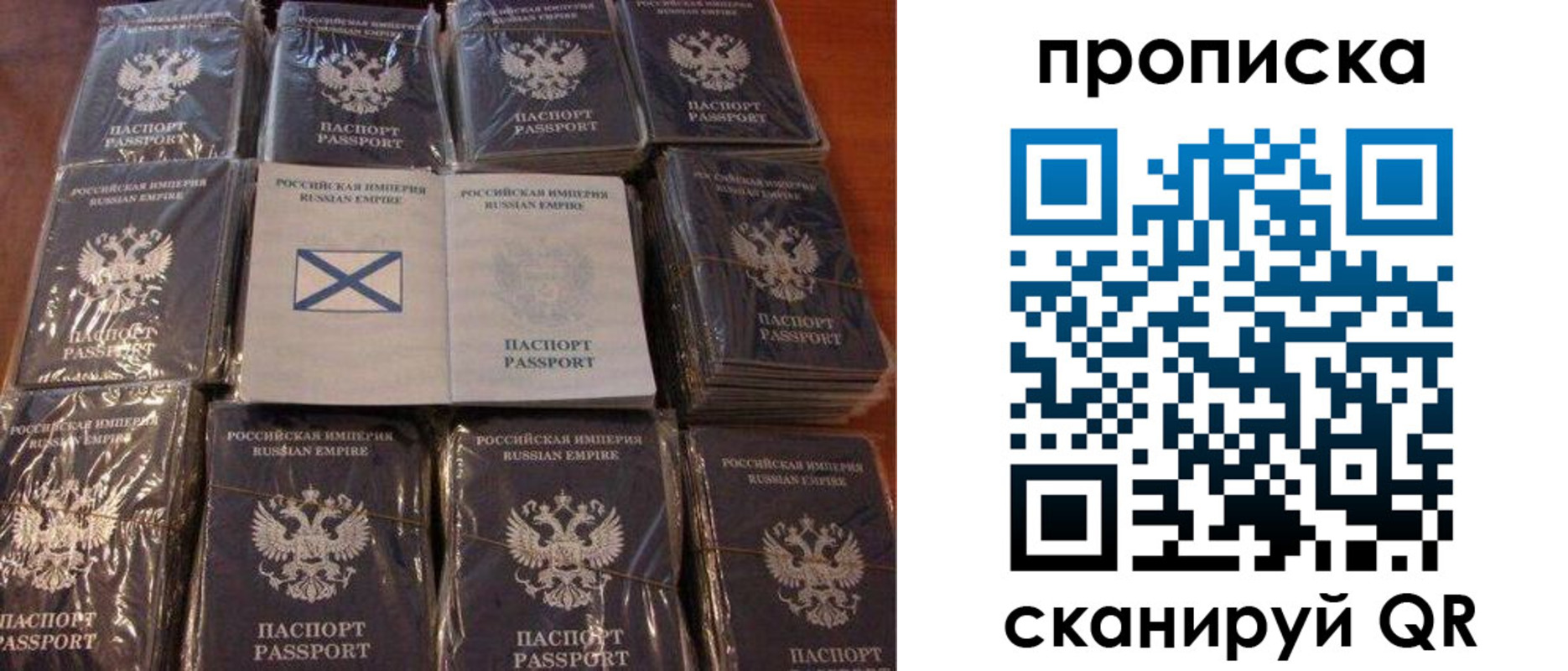 прописка от собственника в Закаменске